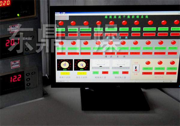 褐煤烘干機自動控制系統(tǒng)|智能電控系統(tǒng)